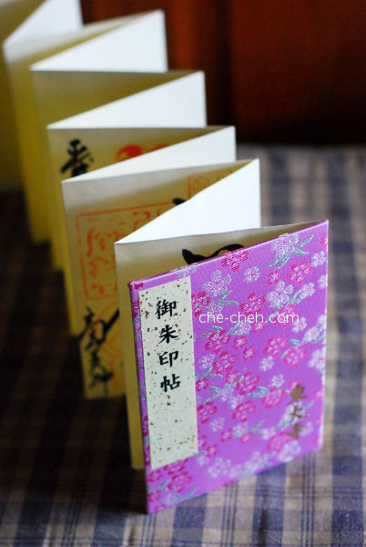 Goshuin-chō 御朱印帳 (Seal Book)
